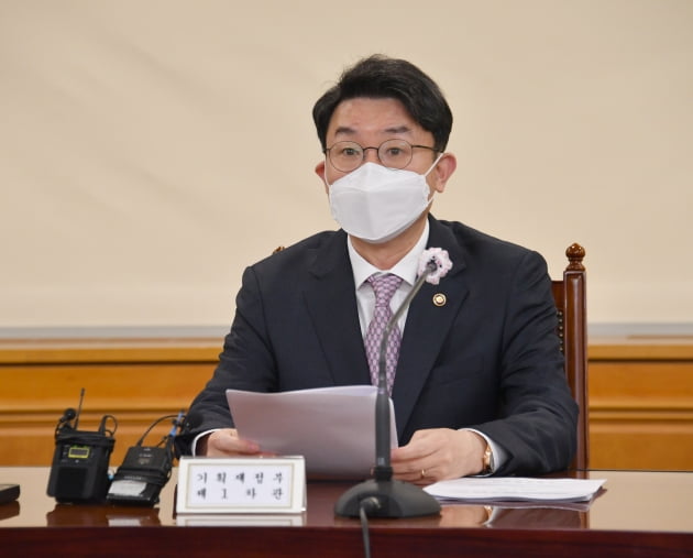 이억원 기획재정부 1차관이 4일 서울 명동 은행회관에서 열린 거시경제금융회의에서 모두발언을 하고 있다. 기획재정부 제공