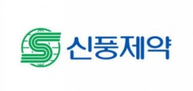 신풍제약, 공매도 과열 종목 지정에 5%대 상승세