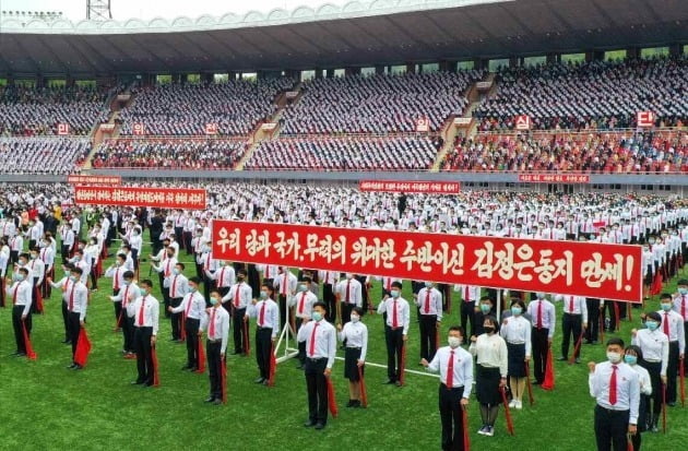 북한 노동당 기관지 노동신문이 2일 보도한 지난달 30일 평양 김일성경기장에서 진행된 청년 전위들의 결의대회 모습./ 뉴스1