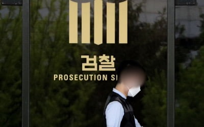 '계열사 부당지원' 의혹 박삼구 전 회장, 檢 수사심의위 신청
