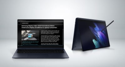 "OLED 노트북 '다크모드'로 하면 1시간 더 쓸 수 있다"