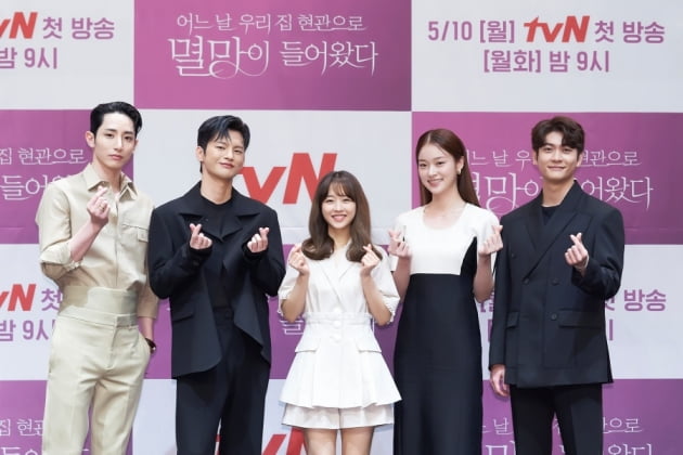 /사진=tvN 월화드라마 '멸망'