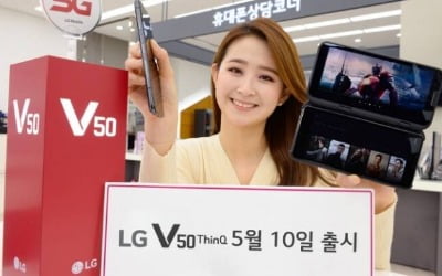 LG 폰, 갤럭시Z플립·아이폰13으로 바꿔준다