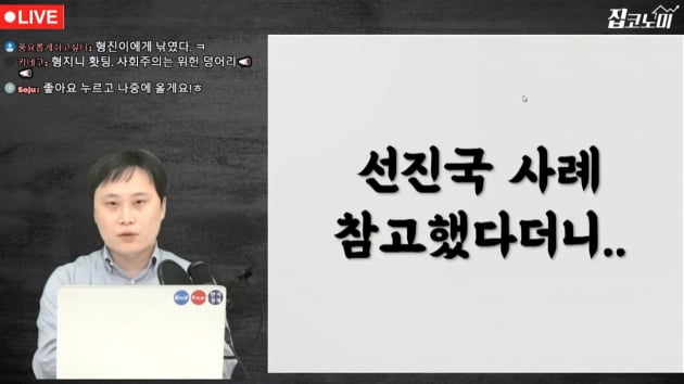 전월세상한제, 독일에선 위헌이라는데… [집코노미TV]