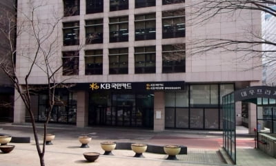 KB국민카드, 해외에서 첫 회사채 3억달러 발행 성공