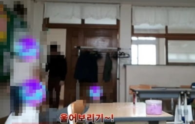 '카지노 해외 인증' 교사, 유튜버에서 '보겸어' 사용…파면 당할까