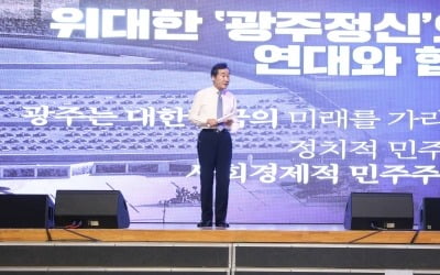 광주·부산서 전국 조직구축 나선 이낙연…이재명·정세균도 가세