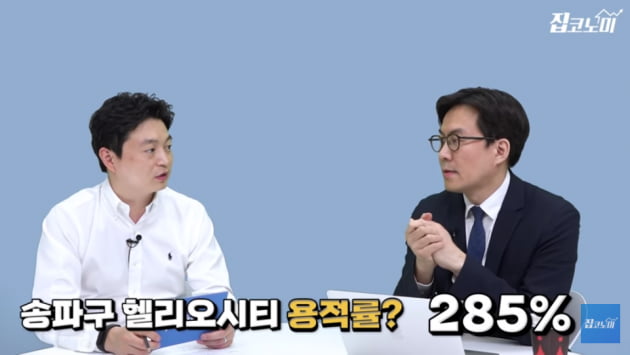 "오세훈 설익은 부동산 정책으로 도시 전체 망가진다" [집코노미TV]