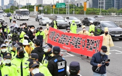 [포토] 유흥주점 영업중단 조치 폐지주장 다리위 행진