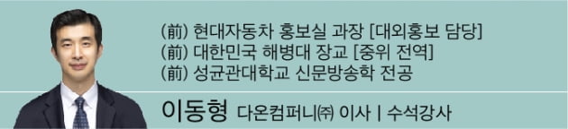  AI면접전 체크포인트 3가지...조용한 공간, 장비세팅,복장