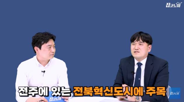 빅데이터가 주목하는 하반기 집값 달아오를 10곳 [집코노미TV]