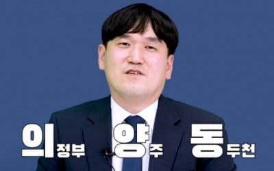 빅데이터가 주목하는 하반기 집값 달아오를 10곳 [집코노미TV]