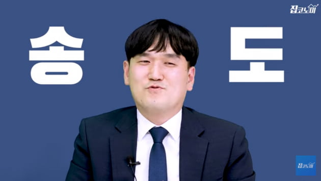 빅데이터가 주목하는 하반기 집값 달아오를 10곳 [집코노미TV]