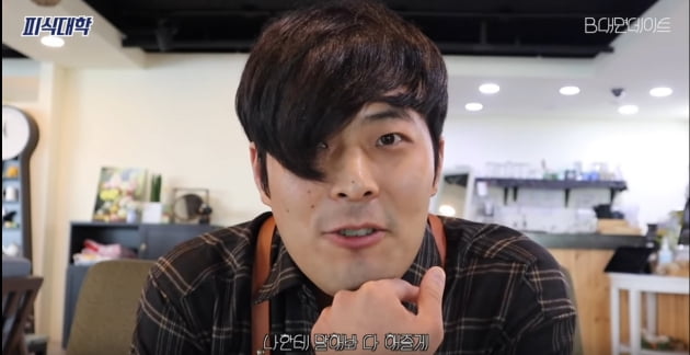  '카페사장 최준'이라는 캐릭터로 활동하는 코미디언 김해준씨. 유튜브 캡쳐