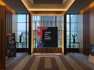 제노홀딩스, 갈라쇼 개최 "NFT 거래 시장 폭발적으로 성장할 것"