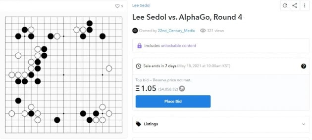경매사이트 '오픈시'에 올라온 이세돌-알파고 제4국 NFT