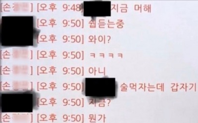 사망 카지노 꽁돈, 한강 가기 전 마지막 대화 "갑자기 술 먹자해서 당황"