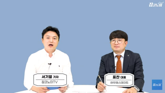 새로 전철 뚫리면서 집값 많이 뛸 5곳 [집코노미TV]