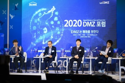 경기도 '2021 DMZ포럼' 이달 21일 온라인 개최