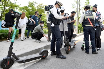 전동 킥보드 안전 수칙 어기면 범칙금 부과