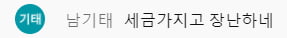 6월부터 양도세 최고 82.5%…이번엔 '완화론' [집코노미TV]