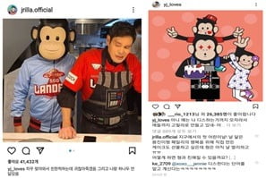 제이릴라와 정용진 부회장(정용진 신세계그룹 부회장 인스타그램)