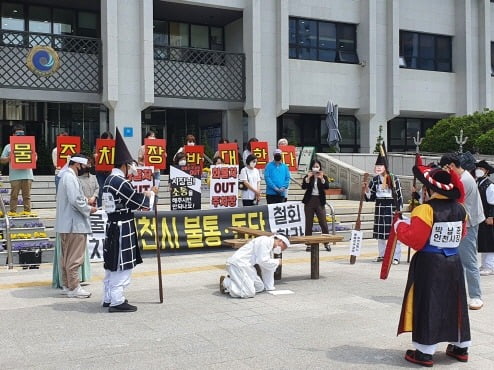 송도국제도시 주민들이 14일 오전 인천시청에 모여 화물차 공공주차장 조성사업에 반대하는 퍼포먼스를 하고 있다. 인천시민 생명권보장 비상대책위  