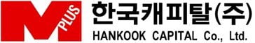 한국캐피탈, 올해 1분기 영업익 161억 달성…전년동기比 70% ↑