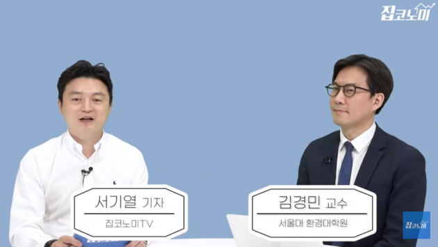 "결국 금리쇼크 온다…하반기엔 절대 집 사지 마라" [집코노미TV]