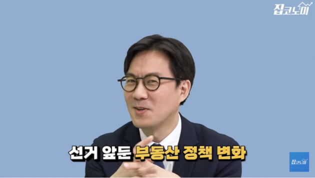 "결국 금리쇼크 온다…하반기엔 절대 집 사지 마라" [집코노미TV]