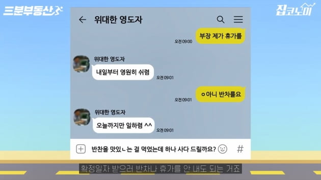  전월세신고 안 하면 벌금 100만원…6월부터 꼭 하세요[집코노미TV]