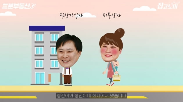  전월세신고 안 하면 벌금 100만원…6월부터 꼭 하세요[집코노미TV]