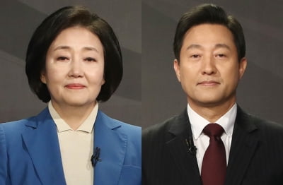 박영선, 오세훈 공개비판 "시대 흐름 10년 늦게 따라가"