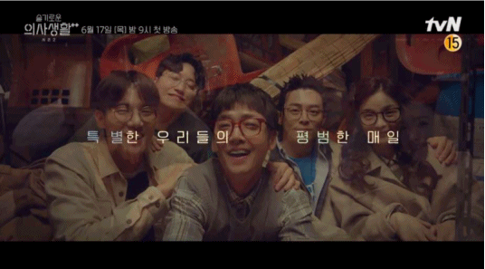 /사진=tvN 목요드라마 '슬기로운 의사생활' 시즌2