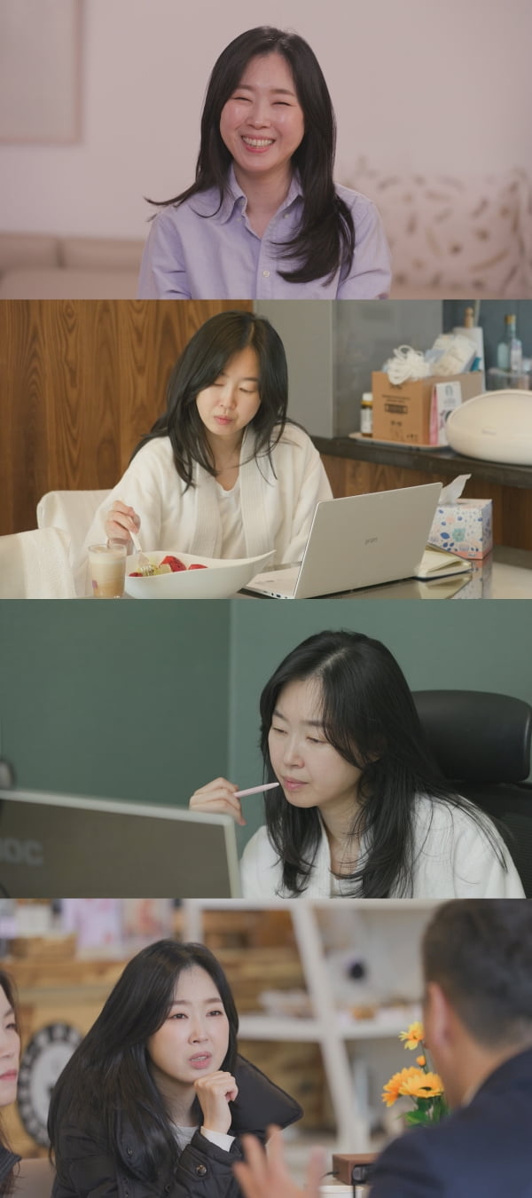 '온앤오프' 유수진 /사진=tvN