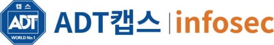 ADT캡스, 한국수력원자력 보안 컨설팅 사업 수주