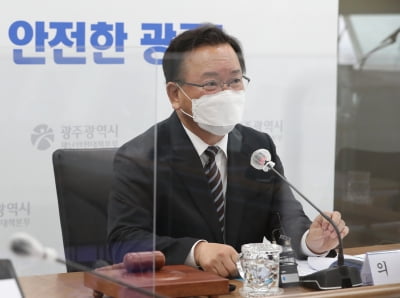 김총리 "가상자산 사업자신고로 투명성 제고…불법 엄정대응"