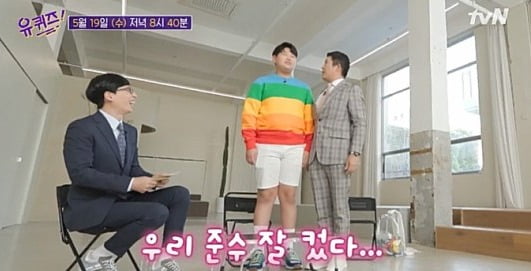 이준수 출연 / 사진 = '유퀴즈 온더 블럭' 방송 캡처 