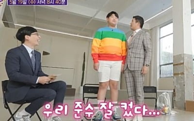 '이종혁 아들' 이준수 '유퀴즈' 출연, 여전한 '엉뚱美' 과시