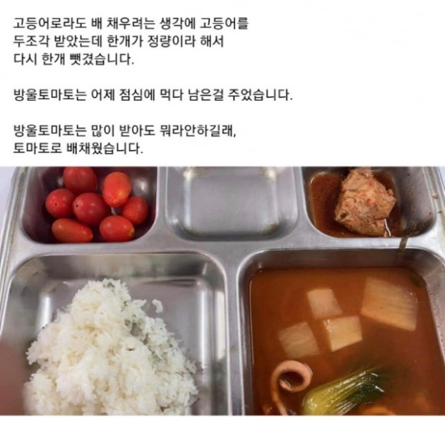 사진=페이스북 '육군훈련소 대신 전해드립니다'