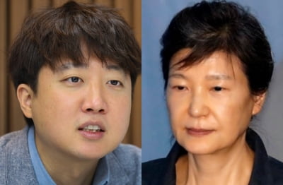 '당권 도전' 이준석이 감사한 '그분'은 박근혜