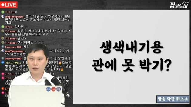 [집코노미TV] '임대사업자發 매물폭탄' 나올 수 있나