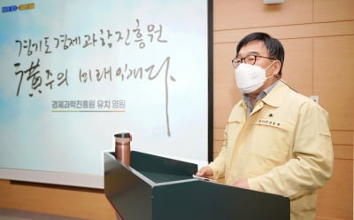 경기광주시, 경과원 유치에 신동헌 시장이 발표자로 나서는 등 '막바지 유치활동 전개'