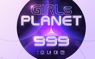 Mnet, '걸스플래닛999' 8월 첫 방송…한중일 걸그룹 예고 [공식]