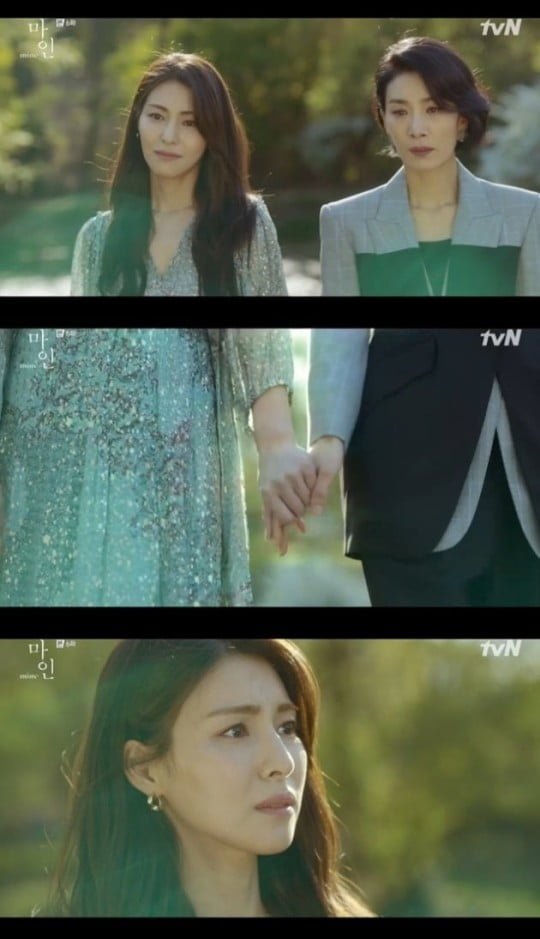 /사진=tvN 주말드라마 '마인' 영상 캡처