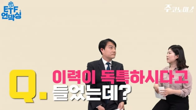 액티브 ETF가 친환경 자동차 투자로 '초과수익' 내는 전략은? [주코노미TV]