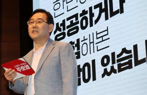 주호영 국민의힘 의원. 사진=연합뉴스