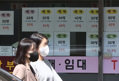 '갭투자'에 월세까지…'K부동산 쇼핑'한 무자격 외국인, 檢 송치