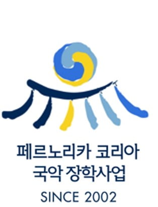 페르노리카 코리아, 차세대 국악인재 양성 장학금 지원 연장