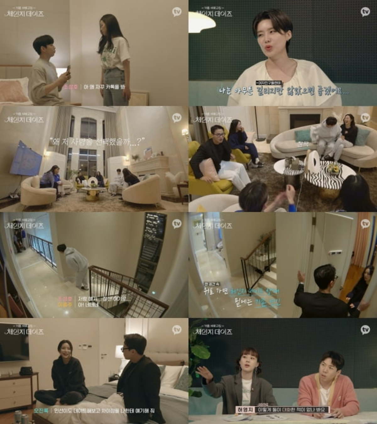 헤어지기 전에 바꿔 만나…대한민국에 나타난 할리우드 예능 | 한국경제 헤어지기 전에 바꿔 만나…대한민국에 나타난 할리우드 예능 | 한국경제